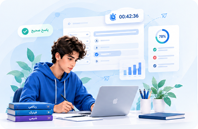 دانش‌آموز در حال آزمون آزمایشی